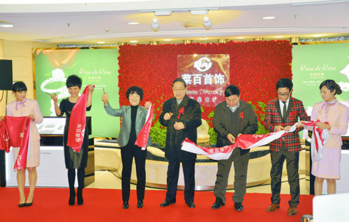 「玫瑰印記」攜手菜百發布2015璀璨新品