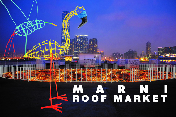 Marni天臺市集將于香港中環4號碼頭隆重登場