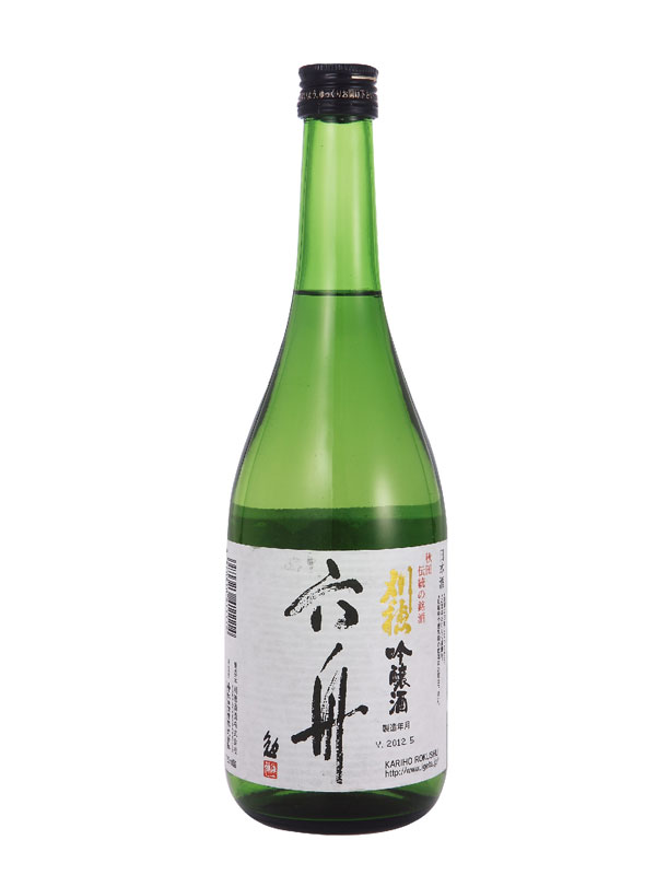 city'super 超生活2015年清酒節