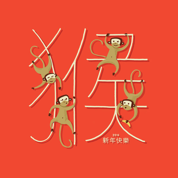 Fossil新年系列 鴻運賀新春