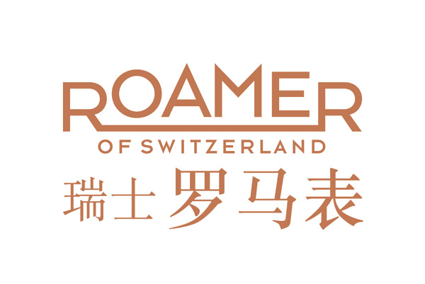 百年品牌強強聯合 瑞士羅馬表入駐泰安亨達利