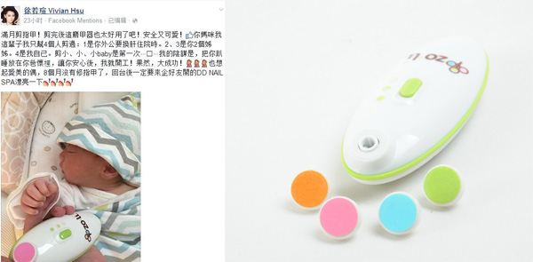 吃喝玩樂(lè)好伙伴，Keiki China打造高品質(zhì)生活有妙招
