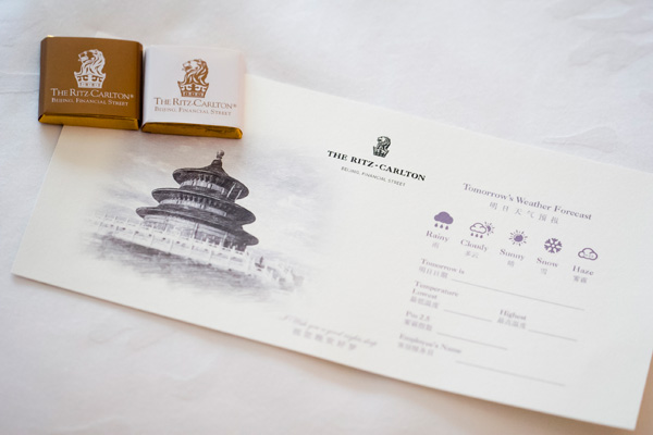 北京金融街麗思卡爾頓十周年“帝都之旅”