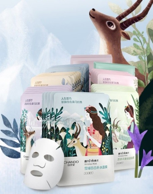 秋分臨近怕干燥？自然堂喜馬拉雅膜法給你美麗奇跡