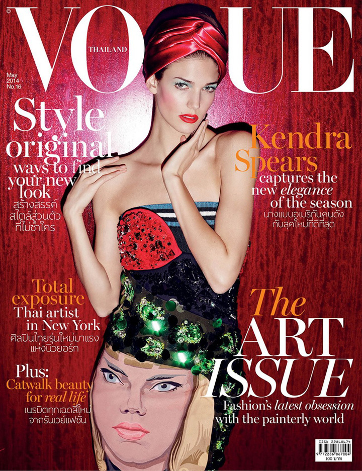 Kendra Spears《Vogue》泰國版2014年5月號