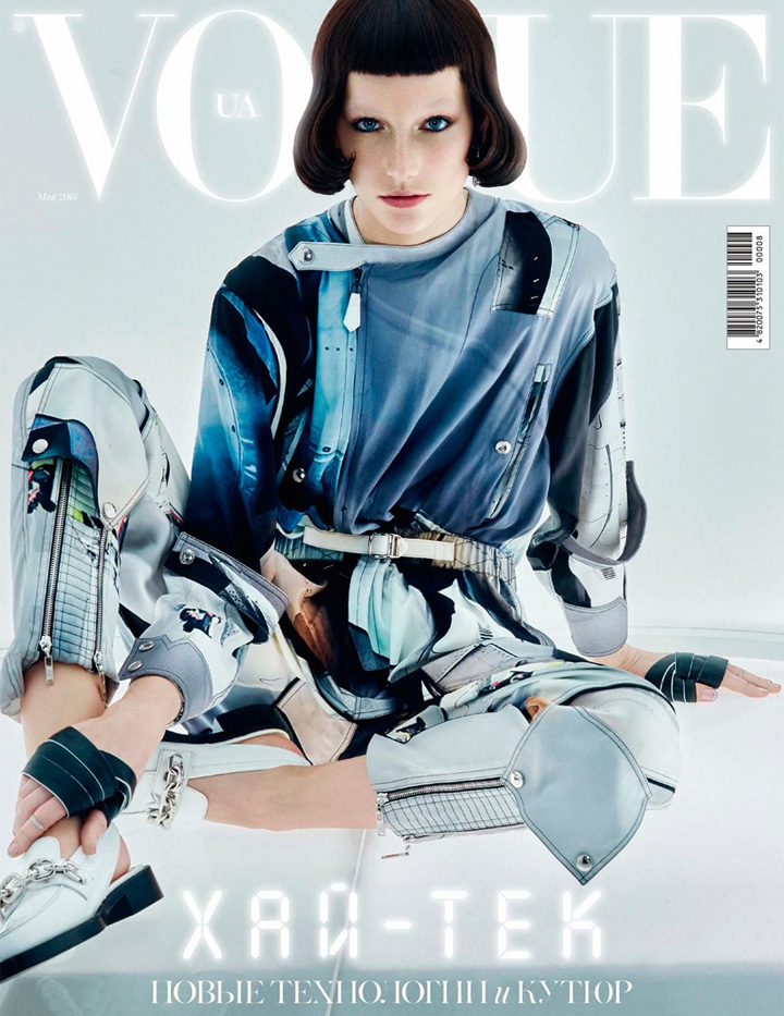 Josephine Le Tutour《Vogue》烏克蘭版2016年5月號