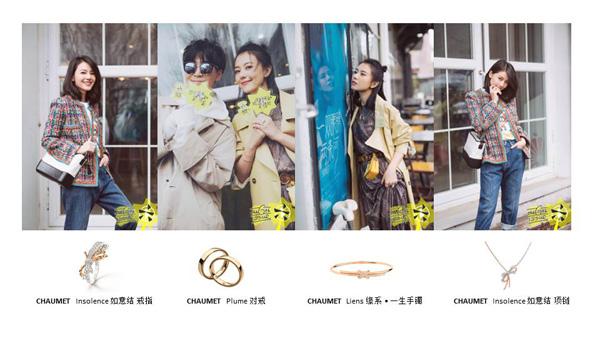 CHAUMET 攜高圓圓、何穗，教你打造踏春吸睛穿搭