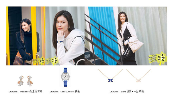 CHAUMET 攜高圓圓、何穗，教你打造踏春吸睛穿搭