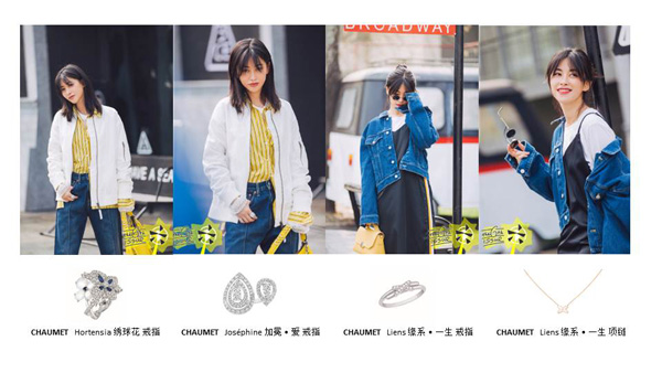 CHAUMET 攜高圓圓、何穗，教你打造踏春吸睛穿搭
