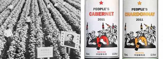 中國成為世界最大葡萄酒生產國僅需五年