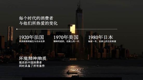 汽車文化從精神舒適過渡到一種可被期望的消費品，使得自由出行成為可能