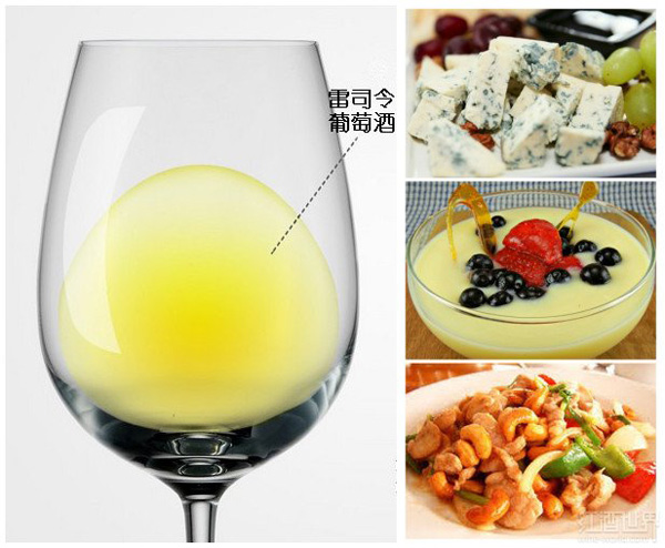 Riesling 雷司令配餐：酒品甜度是關鍵