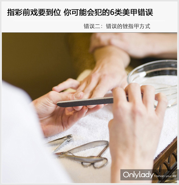 保持美甲長久鮮亮度 避免6個美甲誤區 