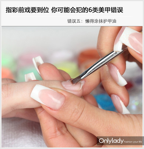 保持美甲長久鮮亮度 避免6個美甲誤區 