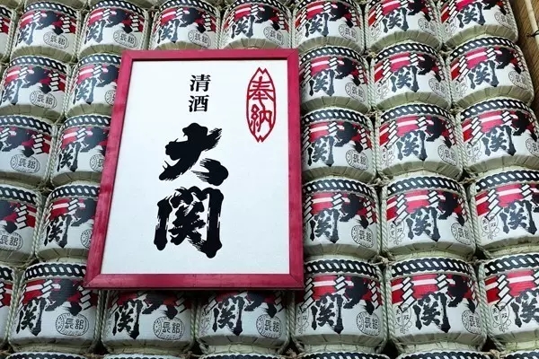 搞懂日本清酒，有這篇文章就夠了！