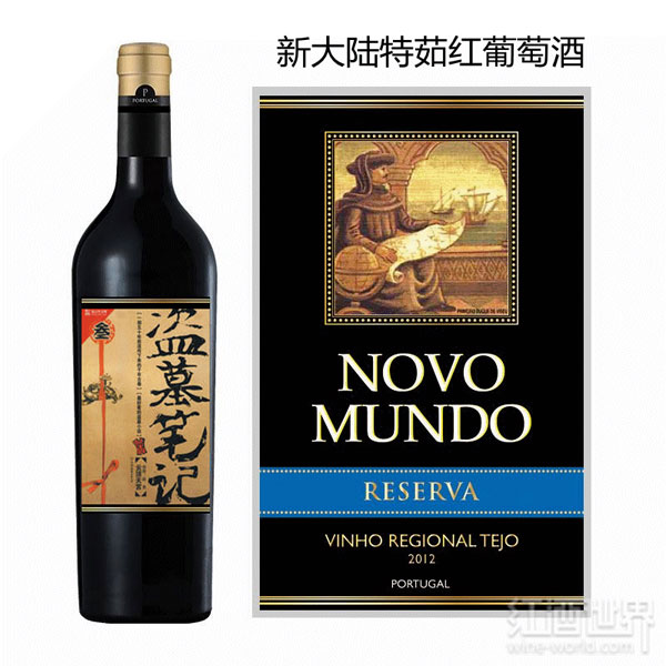  當(dāng)書香遇到酒香，是纏綿還是碰撞？ 