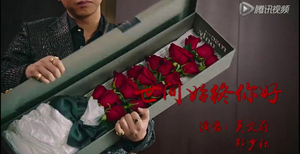 鄧超帥氣肩扛roseonly驚現《美人魚》宣傳片