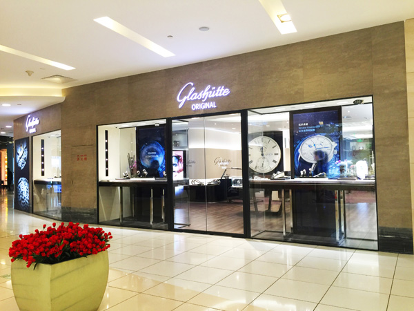 國內最大格拉蘇蒂原創精品店落座北京APM 