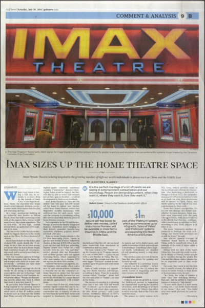 IMAX 私家影院開始發展中東業務