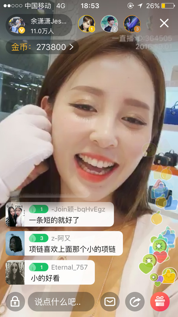首家輕奢品牌試水直播，看Folli Follie怎么玩！