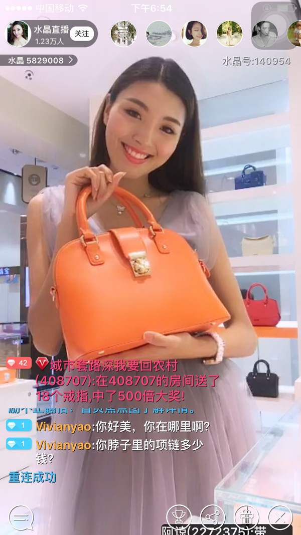 首家輕奢品牌試水直播，看Folli Follie怎么玩！