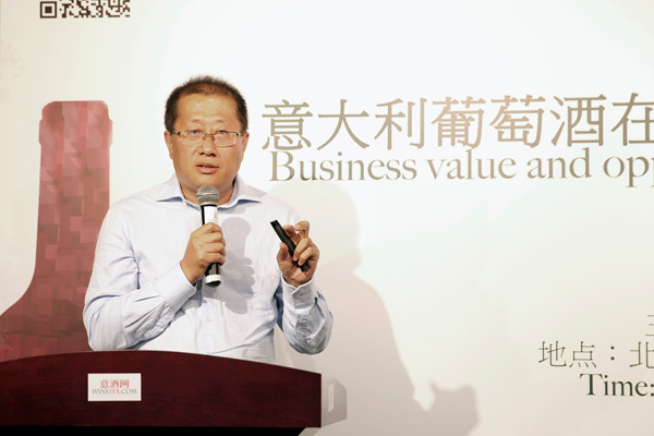 意大利政府對OEM葡萄酒說不！