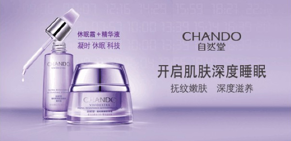 秋天該很好，如果你的梳妝臺(tái)上有這些“護(hù)膚寶物”