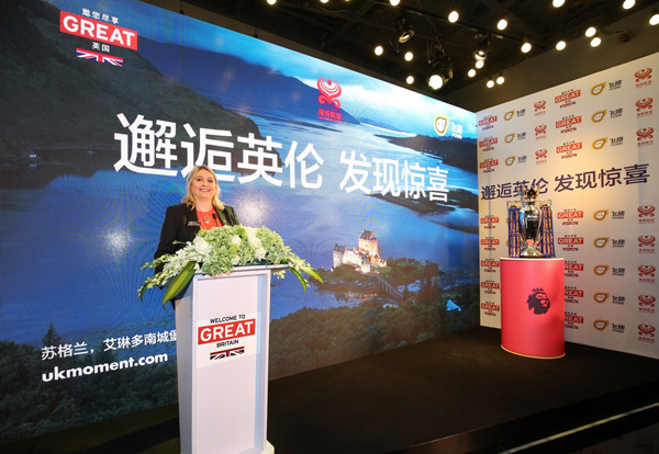 英國旅游局發布未來英國旅游推廣戰略計劃