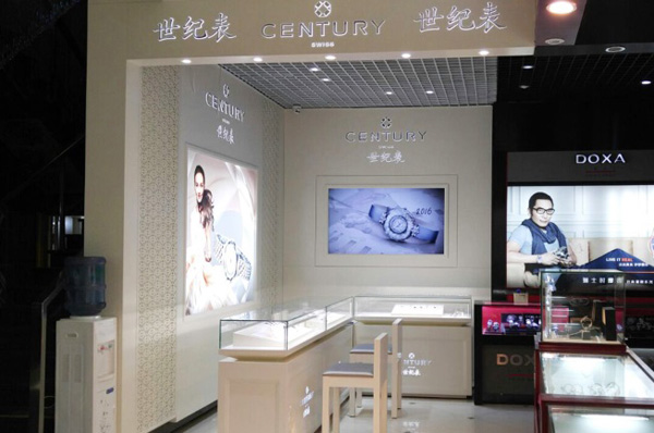 瑞士高級腕表品牌CENTURY世紀表入駐遼陽