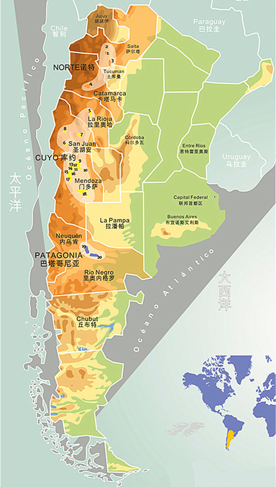 走進阿根廷，探索