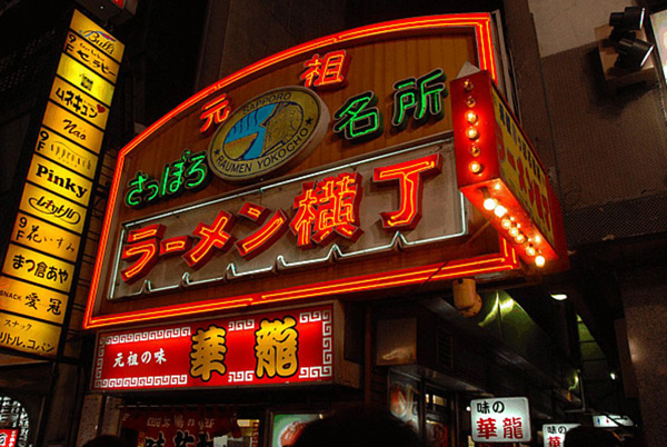 史上最完整北海道深度游地圖，給你一個(gè)愛上北海道的理由！