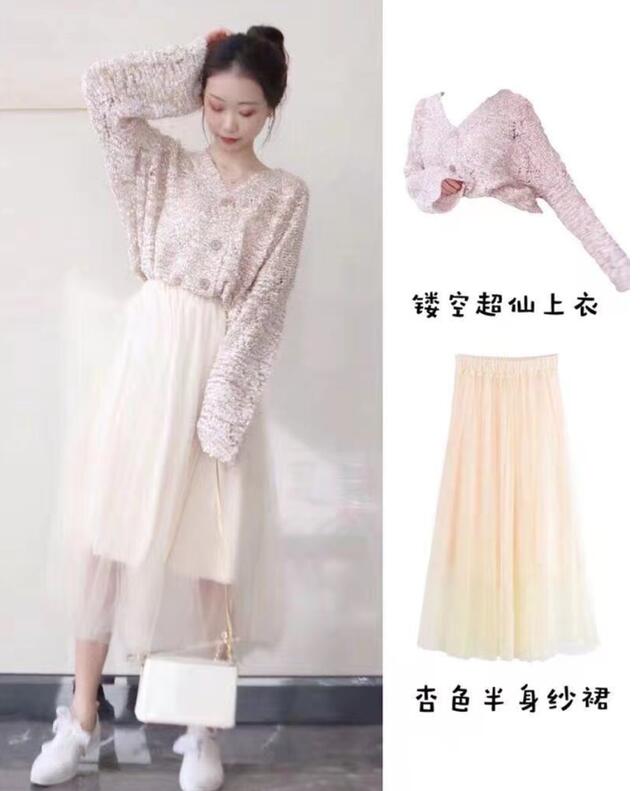 杏色仙女風穿搭