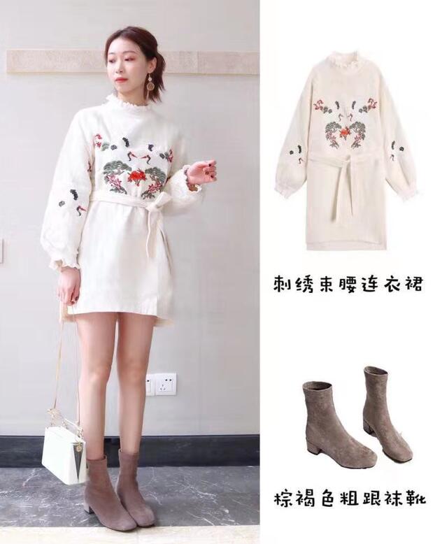 束腰俠女風穿搭