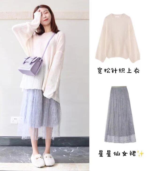 網紗裙 仙女風穿搭