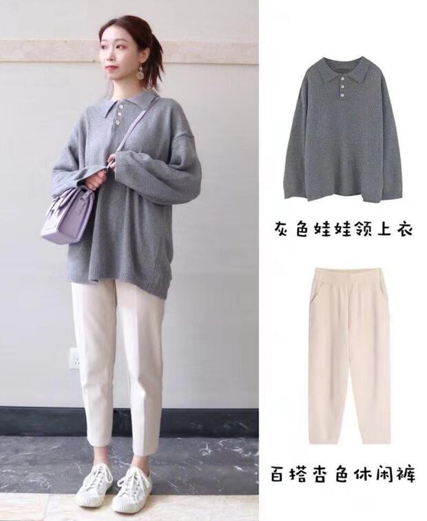 褲裝仙女風穿搭