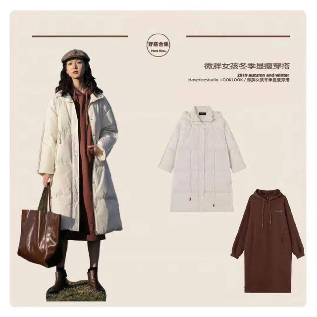 長款棉服 長款衛衣