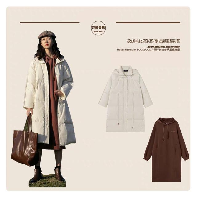 長款棉服 長款衛衣
