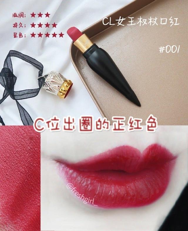 CL女王權杖#001