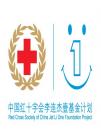 創始人李連杰首次透露“壹基金”存在中斷的可能_李連杰壹基金_壹基金官網
