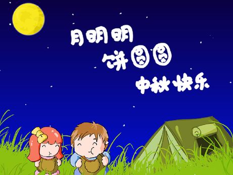 2012中秋節是幾月幾日?2012中秋節是9月30日