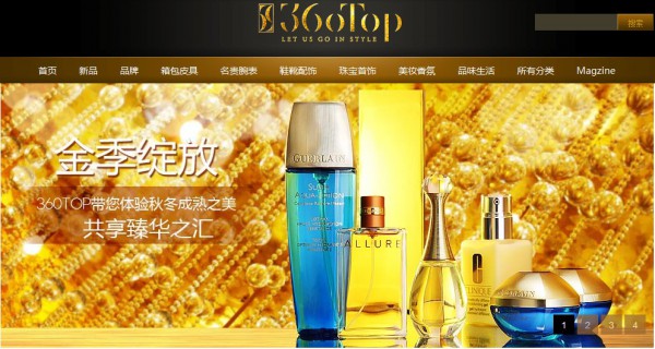 京東360TOP被指賣奢侈品不合法 LV古馳等奢侈品牌商均稱無(wú)授權(quán)