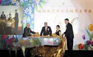鋼琴之王施坦威（Steinway & Sons）呈現藝術外殼鋼琴“春日時光”