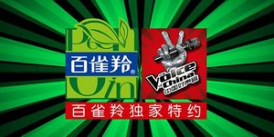 “好聲音”第四季收視率連續破五 百雀羚玩轉紅綠概念