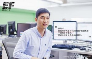  科技之外，我們用英語和世界對話