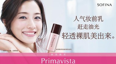 石原里美新劇首播，GET同款無瑕底妝
