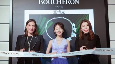 金馬影后與法國高級珠寶？寶詩龍Boucheron北京、上海精品店上線