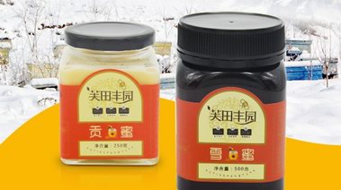  迎美麗女人節，芙田豐園推出特別活動