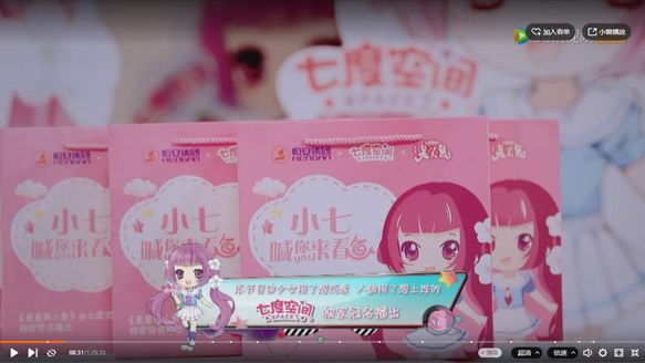 七度空間魔法點醒二次元世界，臨時館長大張偉狂吐段子