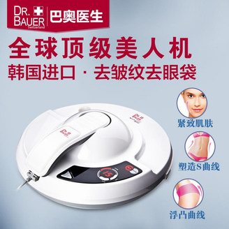 Dr.Bauer巴奧醫生美人機  輕松打破凍齡常規