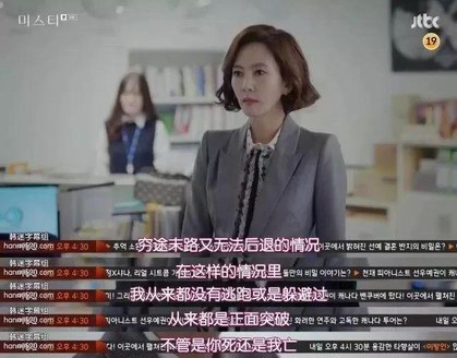 有它在，你也能成為現實版的職場“高惠蘭”